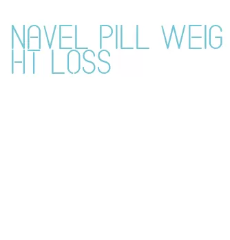 navel pill weight loss