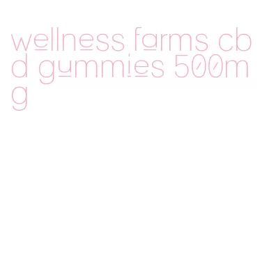 wellness farms cbd gummies 500mg