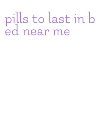 pills to last in bed near me