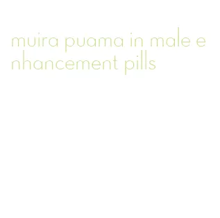 muira puama in male enhancement pills