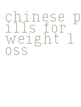 chinese pills for weight loss