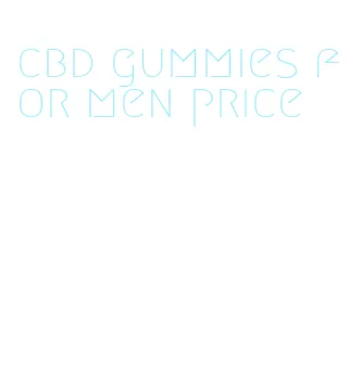cbd gummies for men price