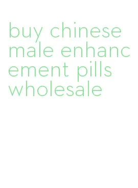 buy chinese male enhancement pills wholesale
