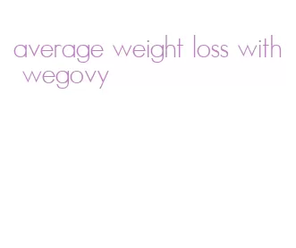 average weight loss with wegovy