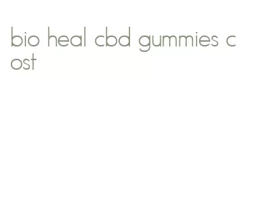 bio heal cbd gummies cost