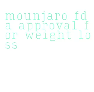 mounjaro fda approval for weight loss