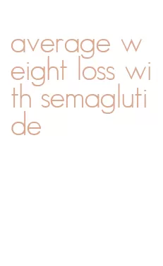 average weight loss with semaglutide