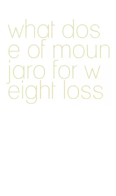 what dose of mounjaro for weight loss