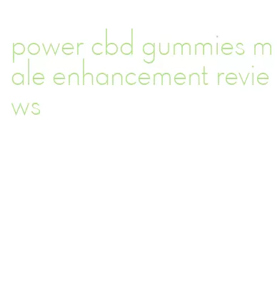 power cbd gummies male enhancement reviews
