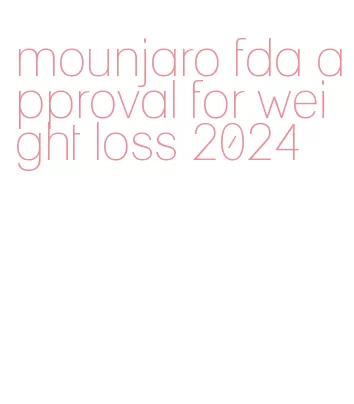 mounjaro fda approval for weight loss 2024