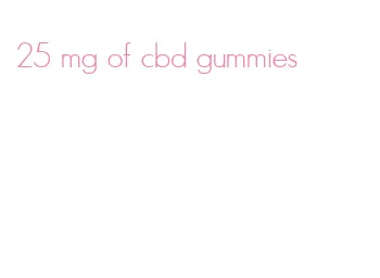 25 mg of cbd gummies
