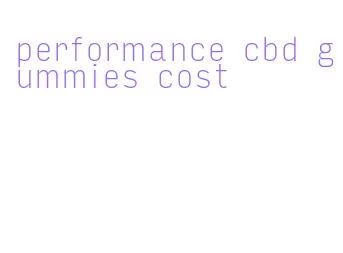 performance cbd gummies cost