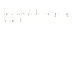 best weight burning supplement