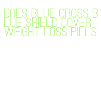 does blue cross blue shield cover weight loss pills