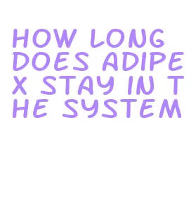 how long does adipex stay in the system